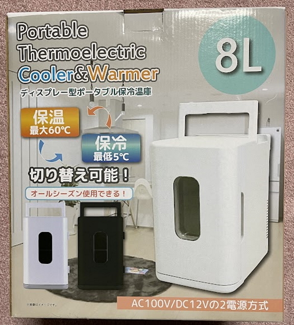 SIS BL-108A-WH【新品 未使用】 新品・5営業日で発送】SIS BL-108A WH SIS ディスプレー型ポータブル保冷温