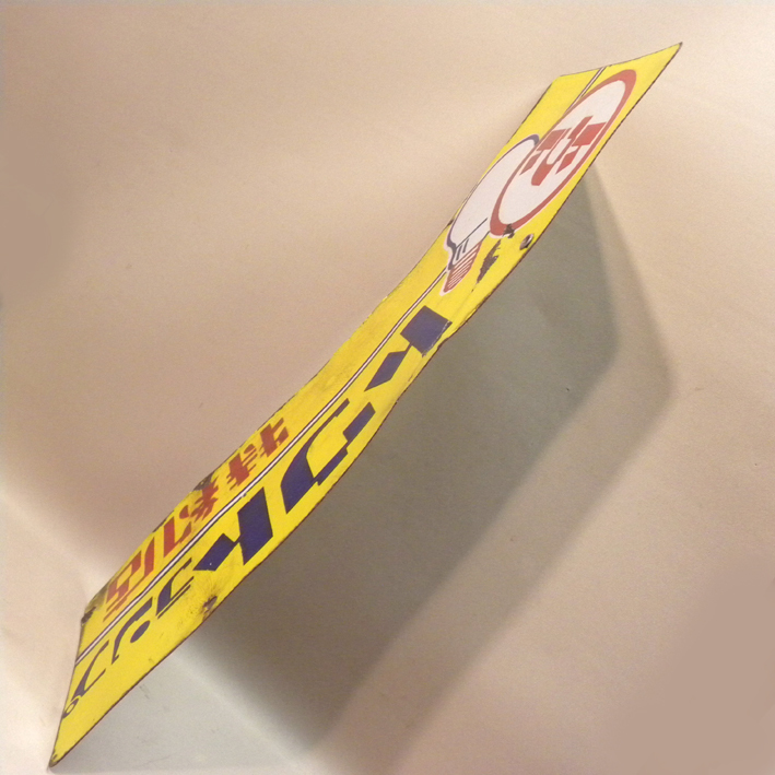 ホーロー看板 1960年代 当時物 トウトランプ 両面 看板 古い 昔の