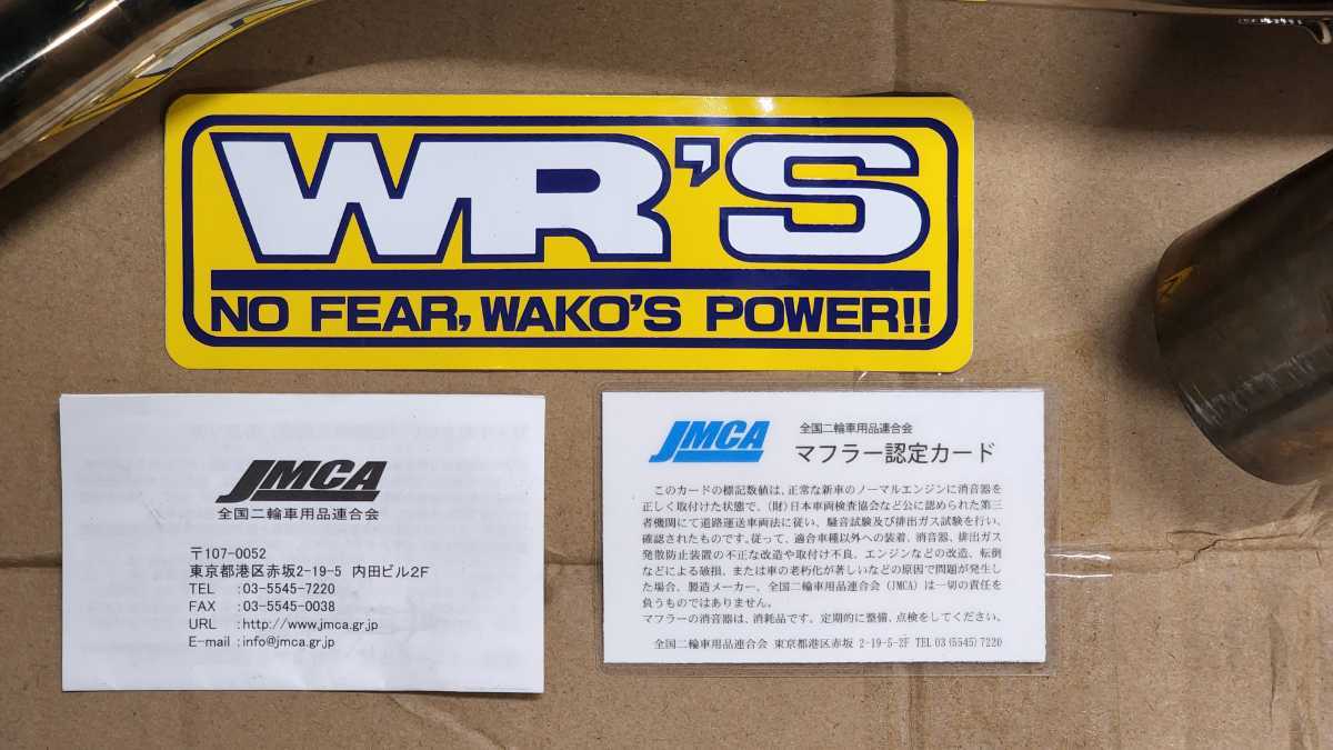 WR's (ダブルアールズ) Kawasaki バリオス2用 フルステンレス