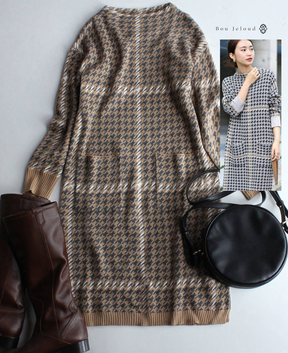 ニットワンピース bou jeloud ワンピース Bou Jeloud 新品タグ付 