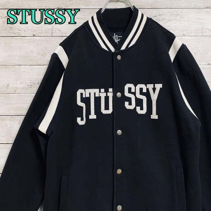 【人気デザイン】STUSSY ステューシー　スタジャン　刺繍ロゴ　ビッグロゴ　定番カラー　ストリート　レア　トレーナー　一点物 スタジャン ステューシー 刺繍ロゴ 大人気デザインステューシー ビックロゴ 希少デザインステューシー☆パイルSロゴ刺繍ロゴ入りスウェット