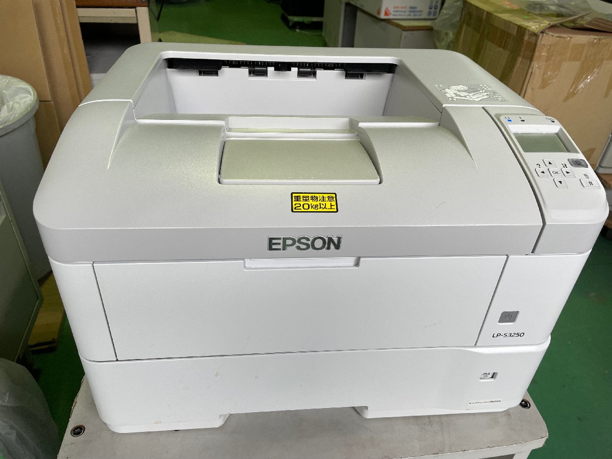 EPSON A3対応モノクロレーザービームプリンター LP-S3250 43854枚 動作