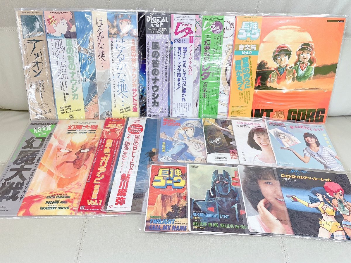 アニメ主題歌 アナログレコード18枚セット☆ LPレコード10枚 帯付