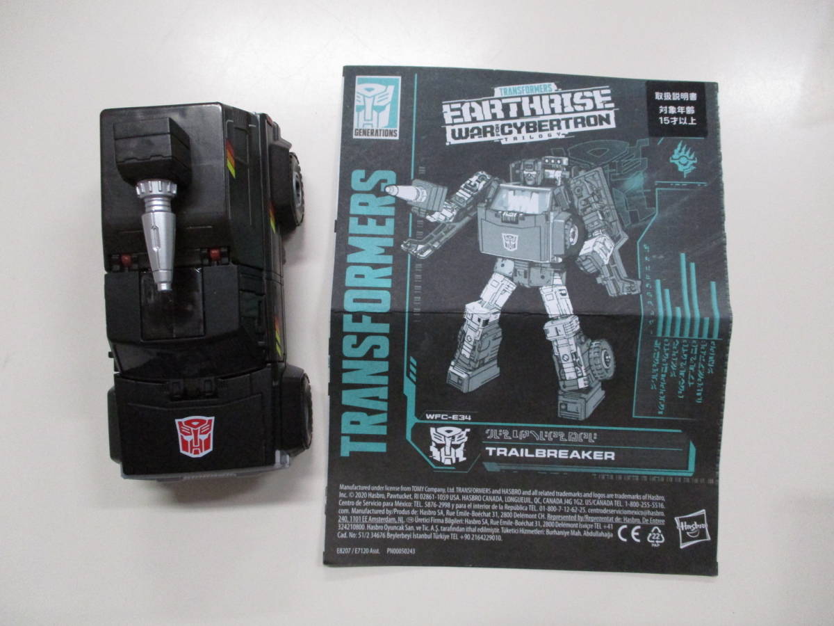 得価，人気セール トランスフォーマー アースライズ ER EX-13 トレイルブレイカー 品(G1)｜売買されたオークション情報、yahooの商品情報をアーカイブ公開 - オークファン トランスフォーマー