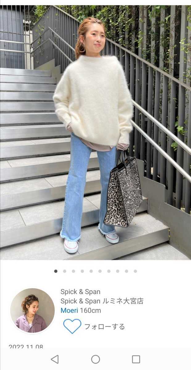 Spick-and-span ストレッチデニムフレアレッグパンツ　完売　サックスブルー　36