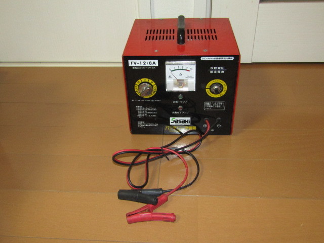  Sasaki/ササキ バッテリー充電器 FV-12/8A 最高出力DC12V-8A(充電器)｜売買されたオークション情報、yahooの商品情報をアーカイブ公開 - オークファン 充電器
