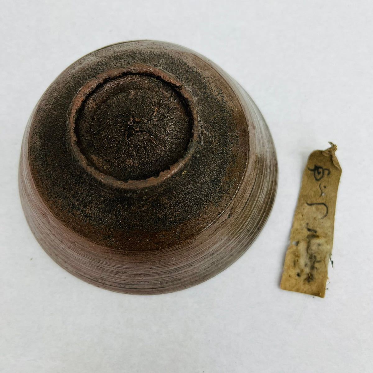 J200344様専用 古唐津 青唐津茶碗 桃山〜江戸初期 桃山-江戸初期 古