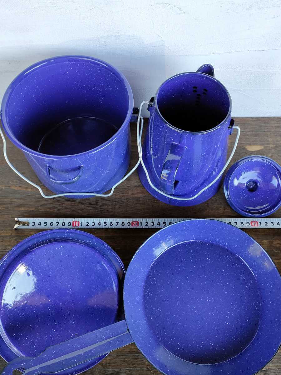 ジョイライフ 簡易ホーロー 11pcs セットエナメル クックウェア ジョイ