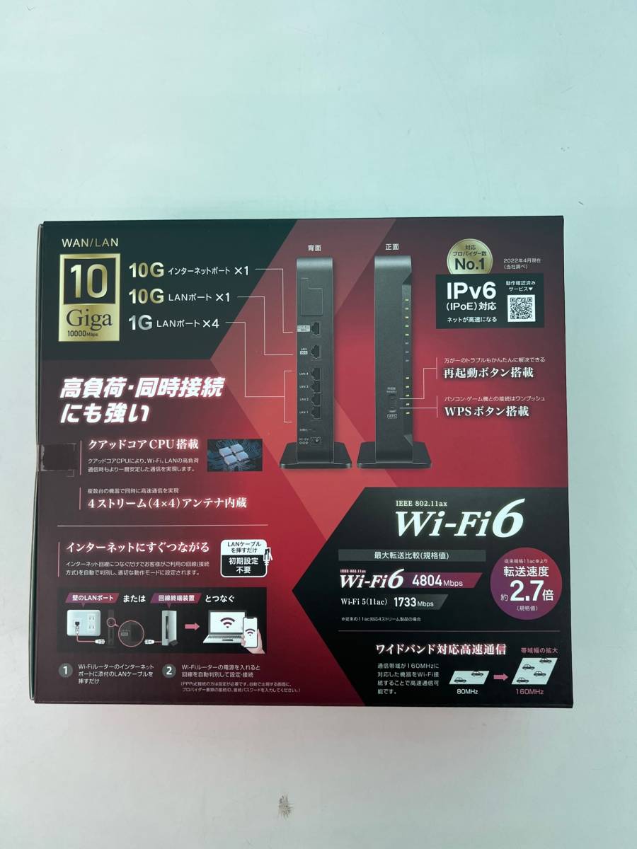 WN-DAX6000XR DATA I-O アイ・オー・データ | Wi-Fi Wi-Fiルーター 