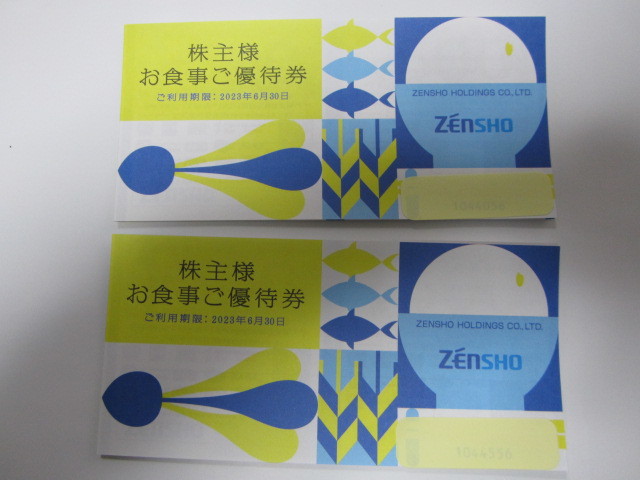 ☆ ゼンショー株主優待券6000円分☆2023年6月30日迄 ☆ ゼンショー株主優待券6000円分☆2023年6月30日迄