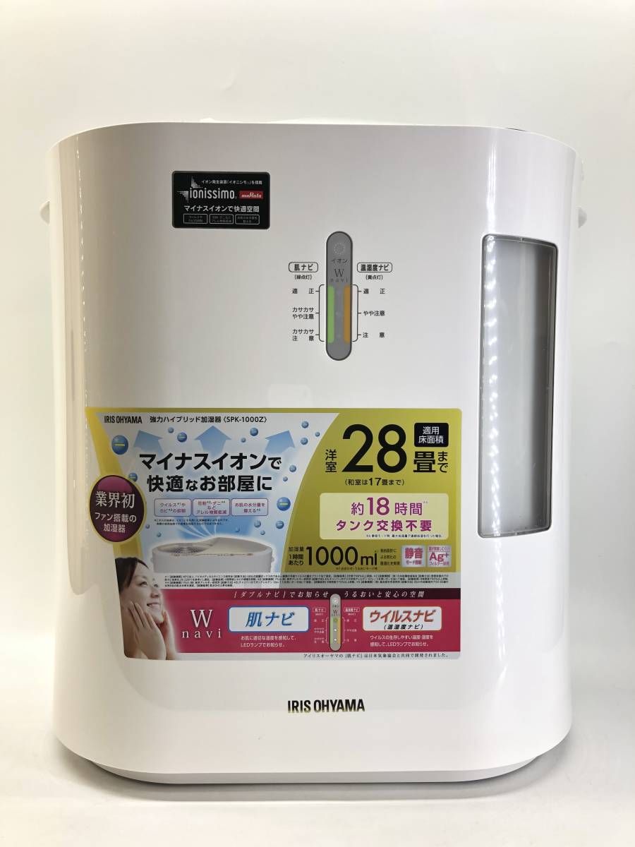 ハイブリッド式加湿器 Dainichi Plus ダイニチ ハイブリッド式加湿器