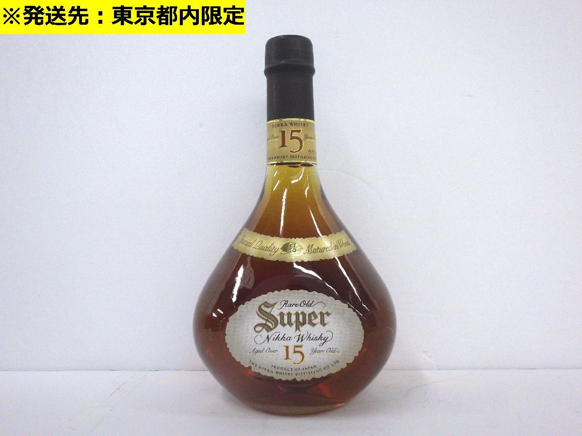 □古酒 未開栓 ニッカウイスキー 伊達 箱付き 43% 700ml 2本セット 計2