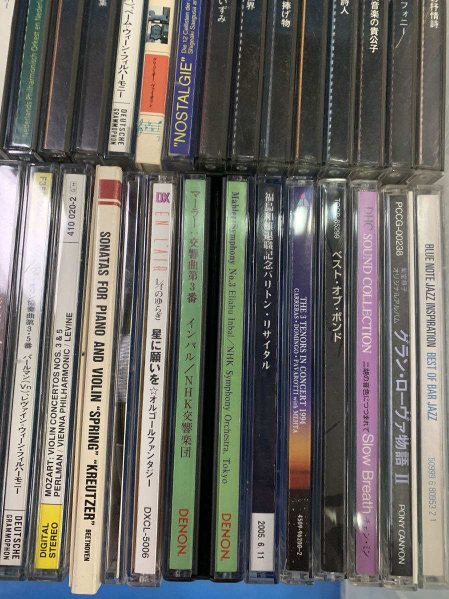 ○CDまとめて ROCK JAZZ CLASSIC モーツァルト シューベルト バッハ