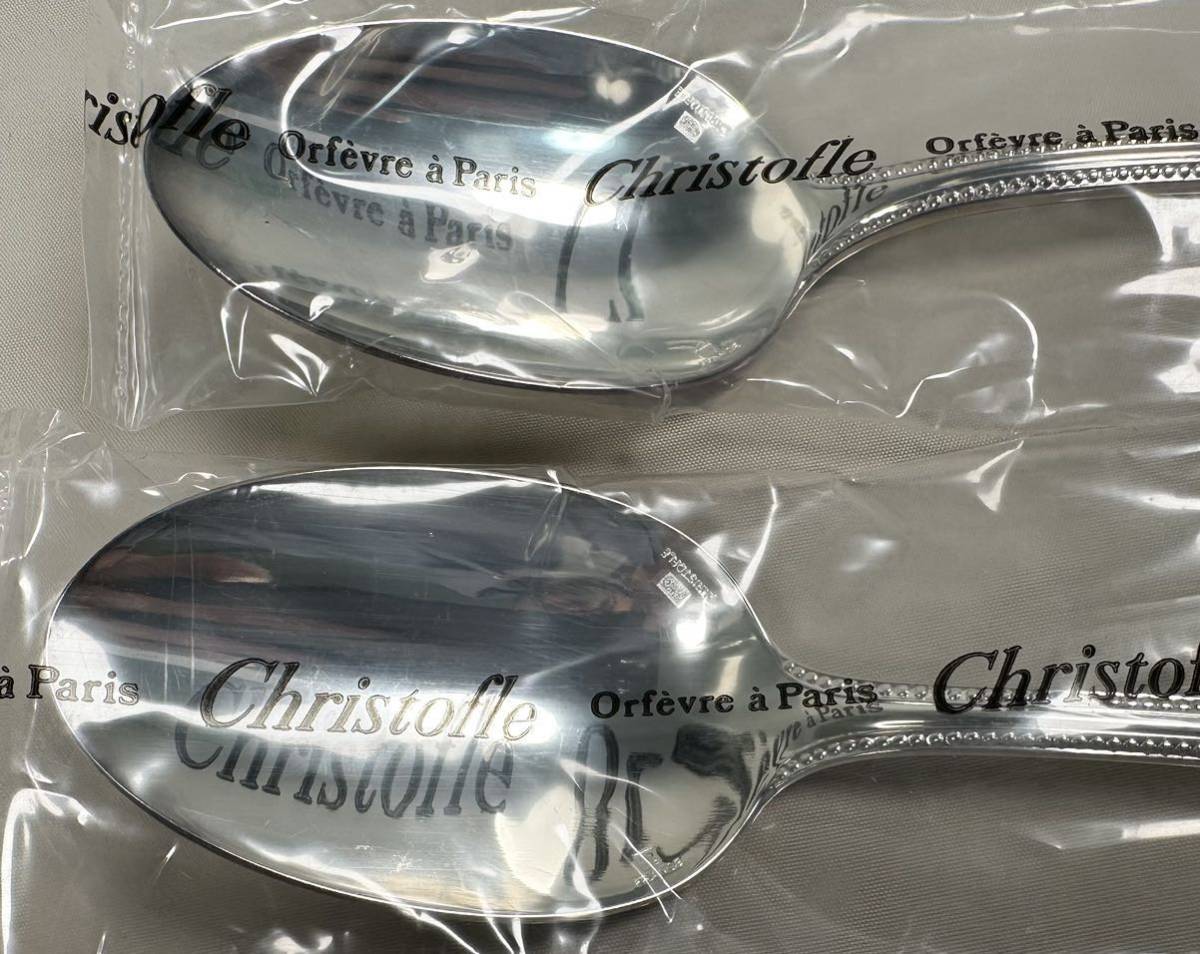 1円〜 Christofle カトラリー 【クリストフル パール テーブルスプーン