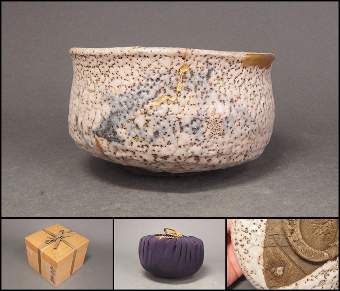 佳香】時代 絵志野茶碗 仕立箱 仕覆 茶道具 佳香時代 古絵志野茶碗 木