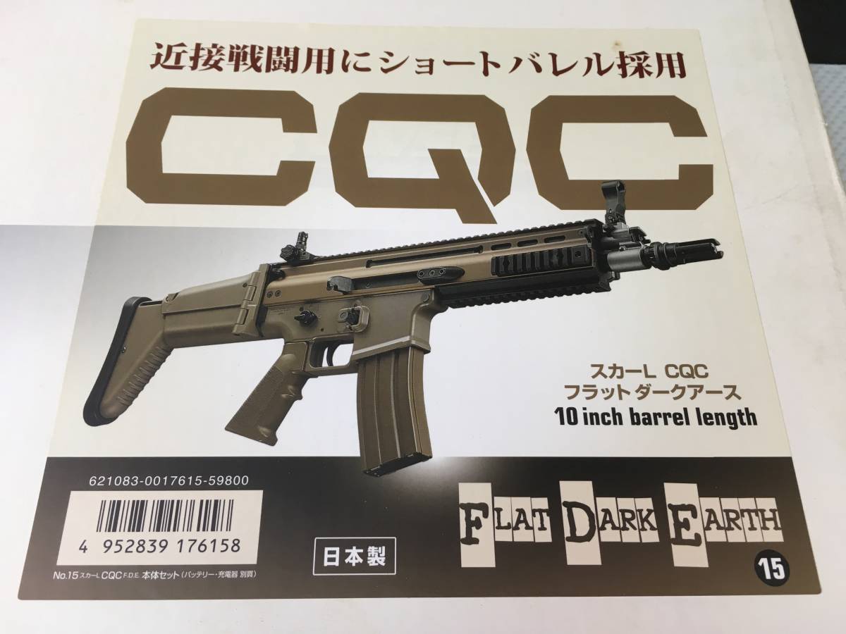東京マルイ 次世代 スカーL ジャンク品 SCAR-L｜Yahoo!フリマ（旧