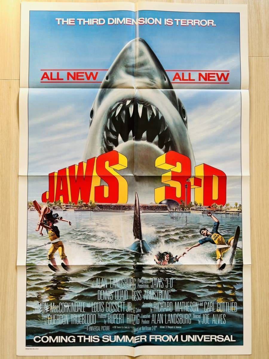 ジョーズ3」(1983)映画ポスター USA版 ワンシート オリジナルポスター