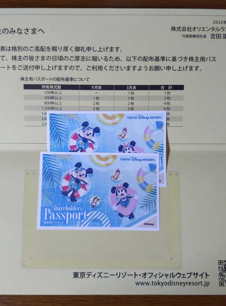 u1071061629.3