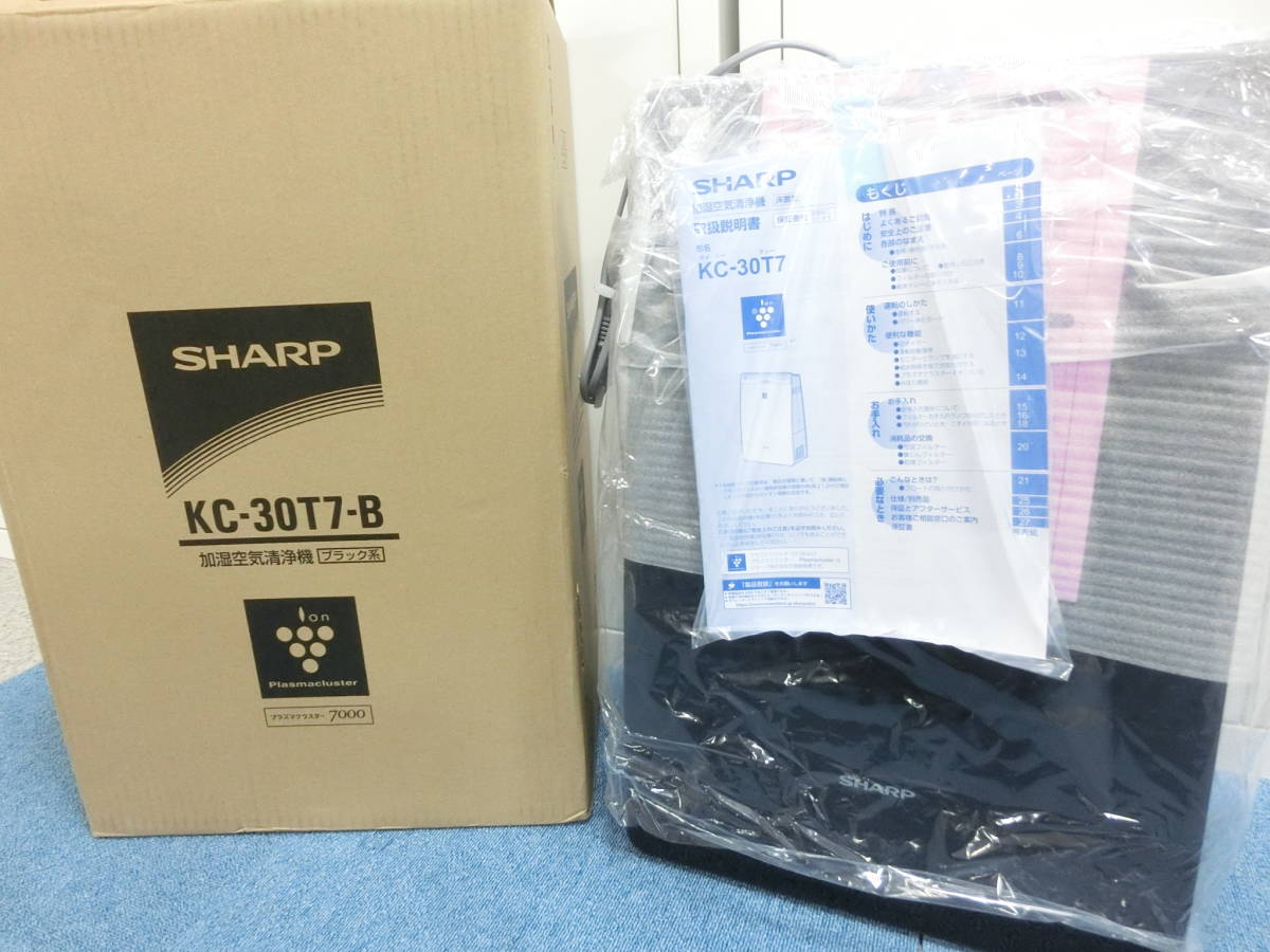 ◇未使用！◇SHARP 加湿空気清浄機 KC-30T7-B #6103 ブラック系 高濃度