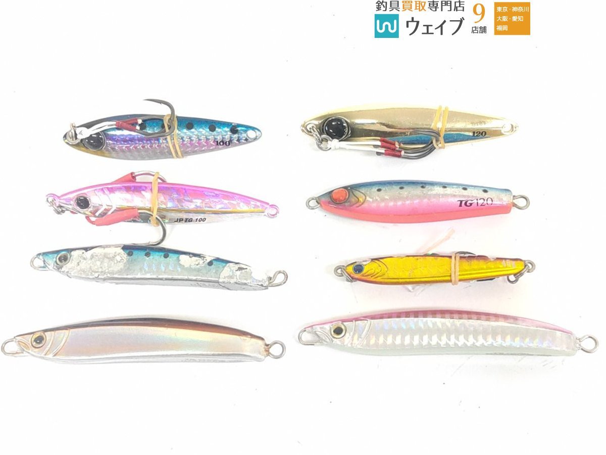 スミス TG チビ マサムネ 100g・ジャッカル ビンビンメタル TG 100g