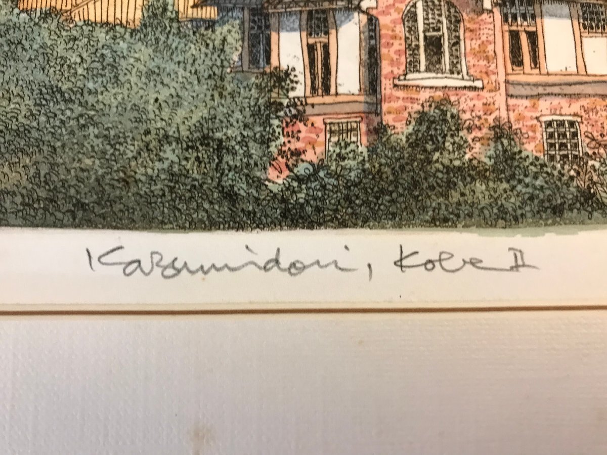 HH-5090 織田義郎 風見鶏 神戸Ⅱ 限定300部 銅版画 エッチング 直筆