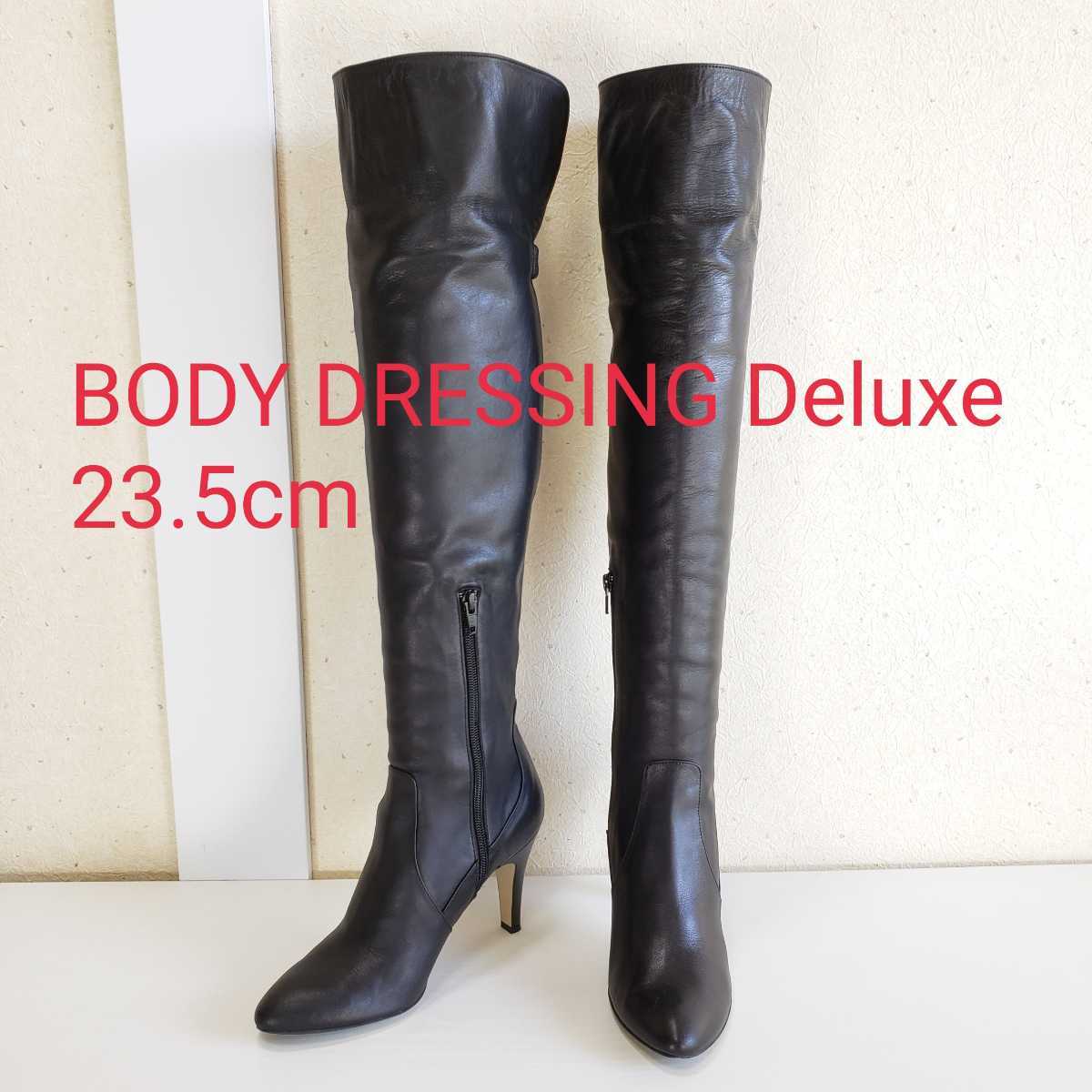 BODY DRESSING ボディドレッシングデラックス Deluxe Deluxeのフリマ 