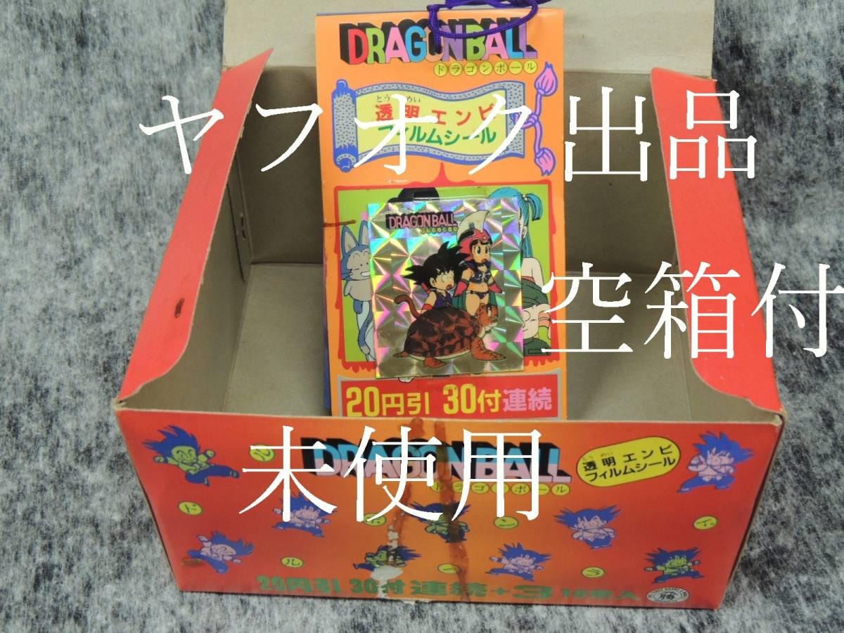 ドラゴンボール 山勝 シールブック ノート【未使用品】レア ⭕希少