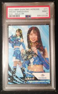 美咲のYahoo!オークション(旧ヤフオク!)の相場・価格を見る｜Yahoo