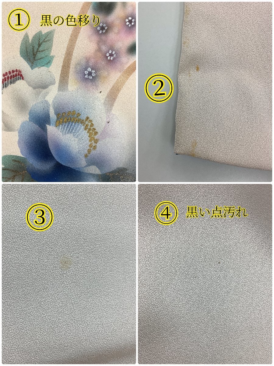きものcocon★付下げ★正絹/薄ベージュ系/薄ピンク系/パールトーン加工/しつけ糸付き/身丈159.5/裄67【12-10-3K-0071-n】 レンタル 着物「薄香色 反物 薄ベージュ 角通し 行儀、南天