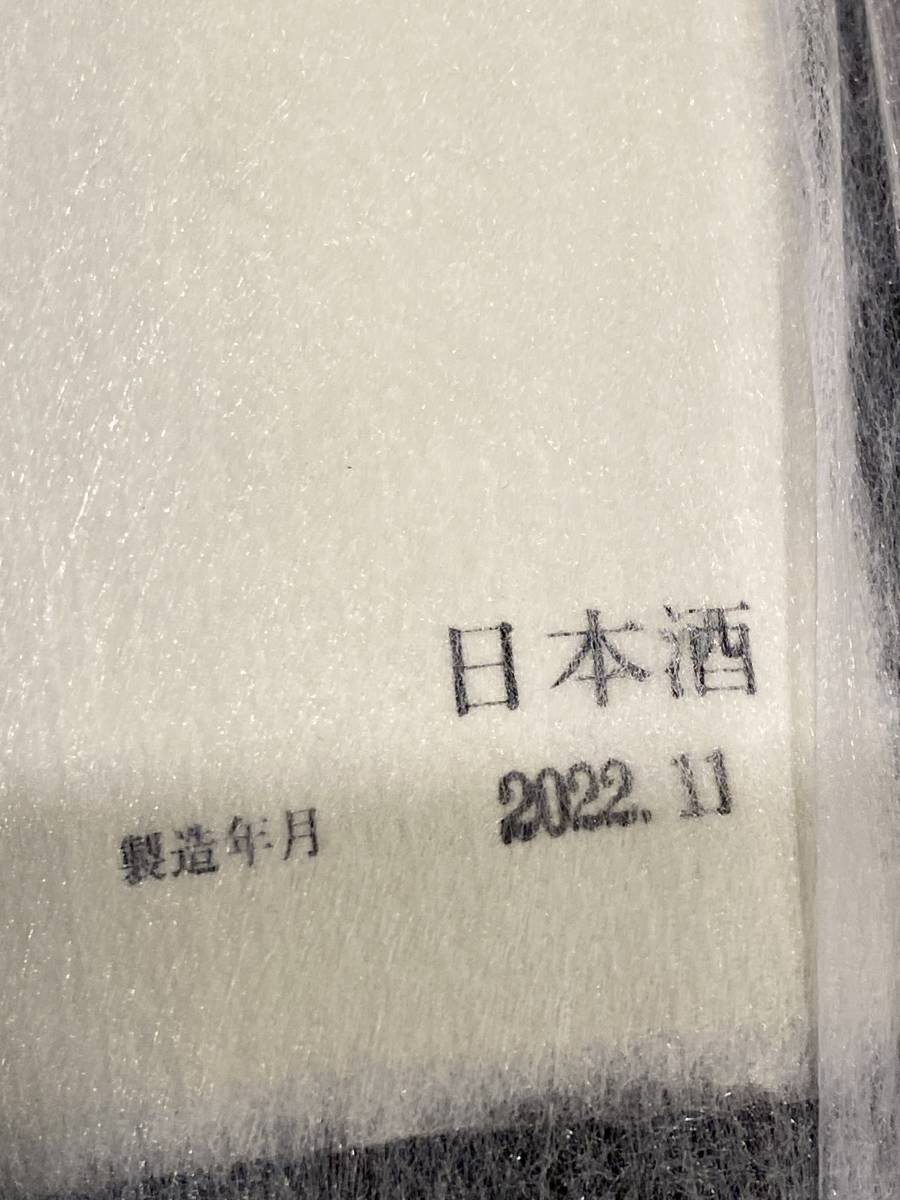 22年11月製造◆ 十四代 龍月 1800ml