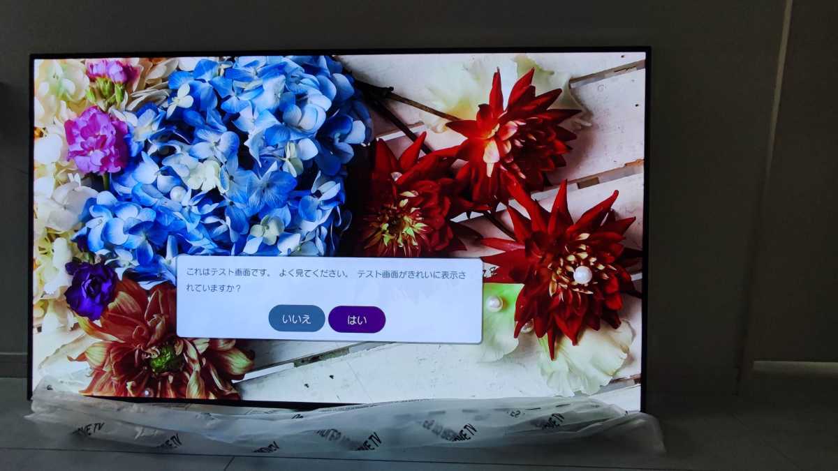 有機EL 4K対応 OLED55C7P LG OLED55C7P 55インチ 即使用可 C7 55型4K