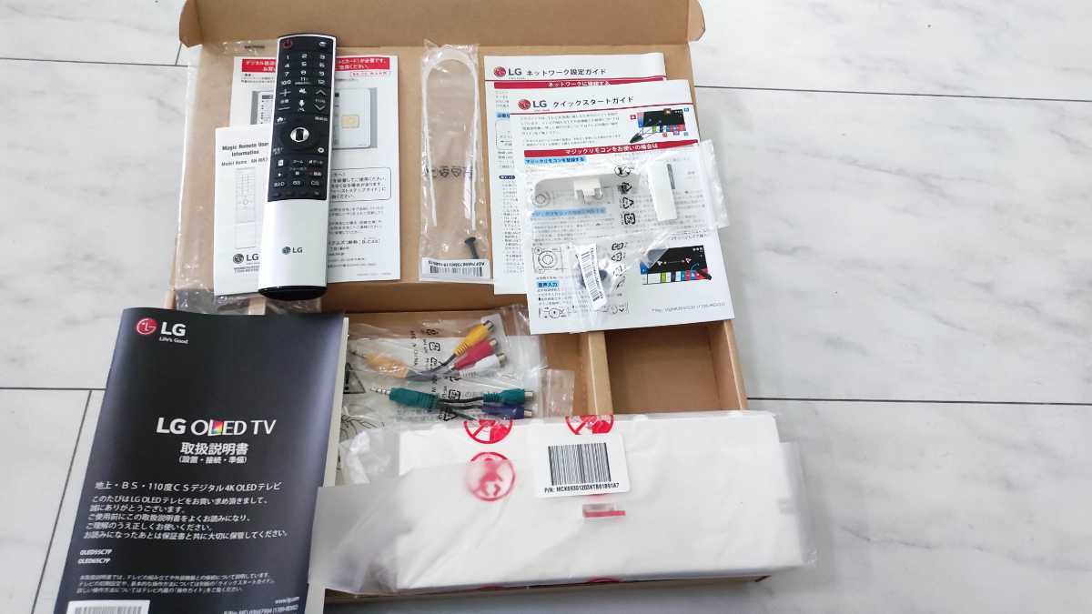 有機EL 4K対応 OLED55C7P LG OLED55C7P 55インチ 即使用可 C7 55型4K