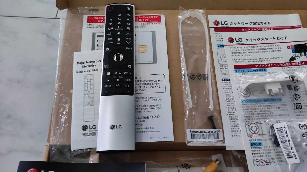 有機EL 4K対応 OLED55C7P LG OLED55C7P 55インチ 即使用可 C7 55型4K
