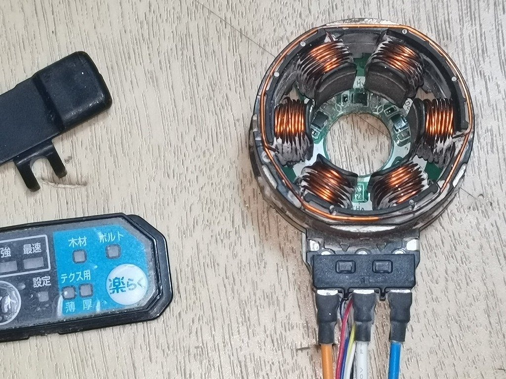 マキタ インパクトドライバー TD171用コントローラーセット 中古動作