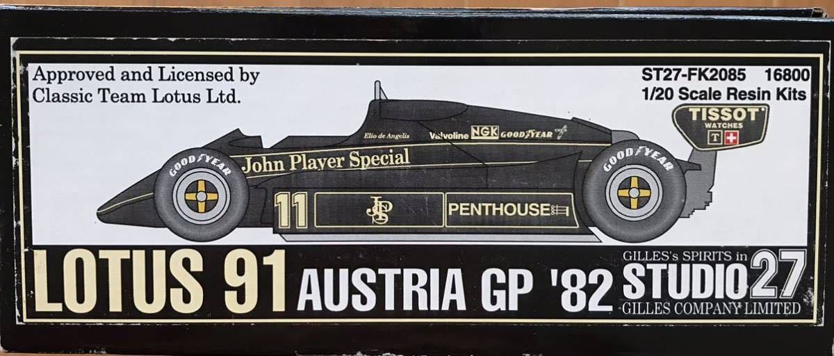 【本物保証，定番】 1/20 STUDIO27 ロータス91 オーストリアGP &lsquo;82(フォーミュラ)｜売買されたオークション情報、yahooの商品情報をアーカイブ公開 - オークファン フォーミュラ