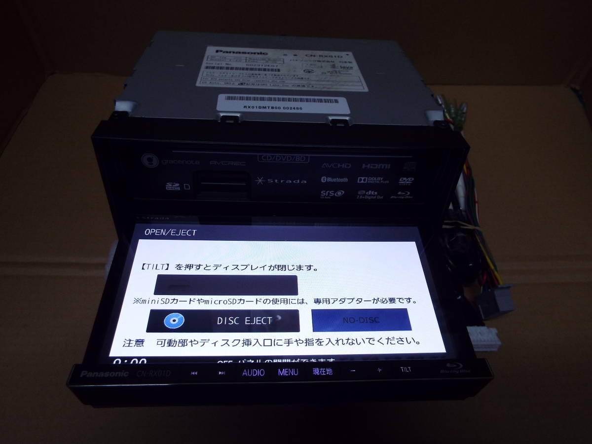 パナソニックストラーダ CN-RX01D ＜ジャンク品＞ 【公式通販】
