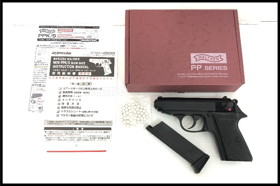 東京)マルゼン ワルサー ニューPPK/S ブラックモデル ガスブローバック