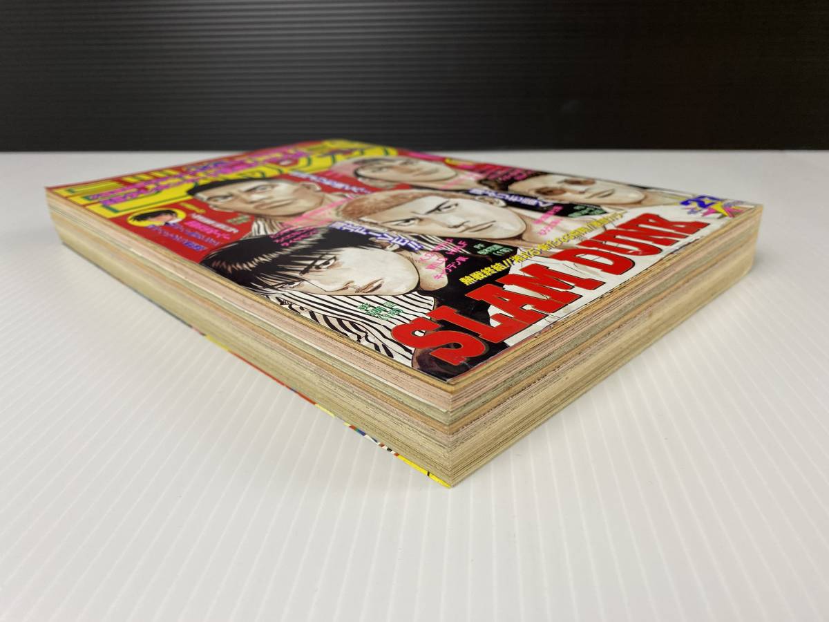 貴重】ジャンプNO.27 スラムダンク最終号 