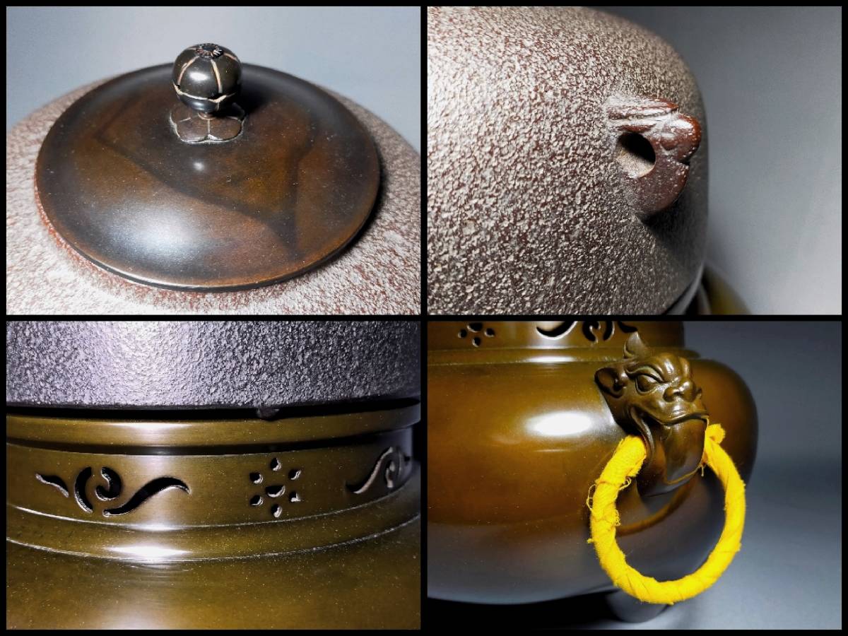 TO20 朝鮮風炉 人間国宝 釜師 高橋敬典 風炉師 金谷浄雲 唐銅