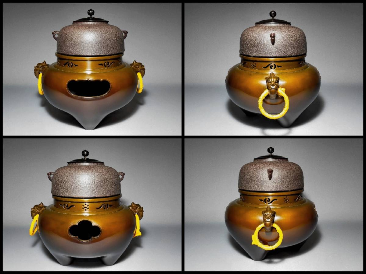 TO20 朝鮮風炉 人間国宝 釜師 高橋敬典 風炉師 金谷浄雲 唐銅