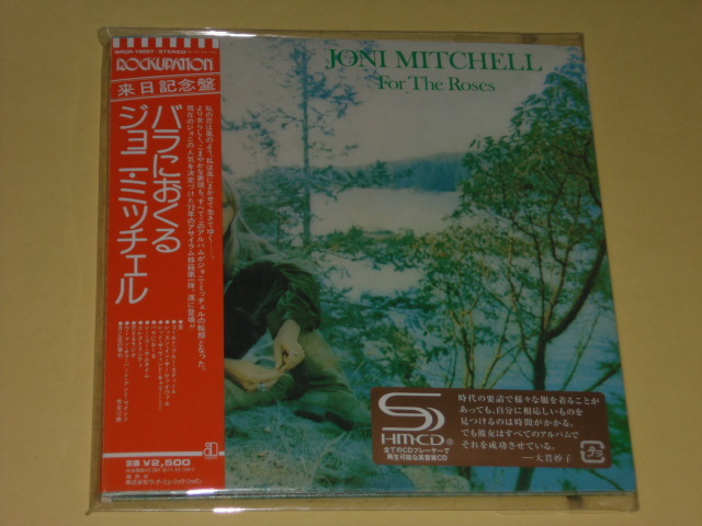 バラにおくる ジョニ・ミッチェル CD Joni ⁄ Mitchell ☆ - The For