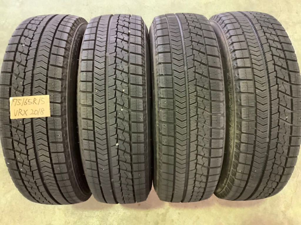 ブリヂストン ブリザック VRX 175/65R15 4本 スタッドレス フィット アクア ヴィッツ カローラ インサイト キューブ スイフト など