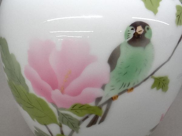 アウトレット 安い 深川製磁 花瓶 花鳥柄