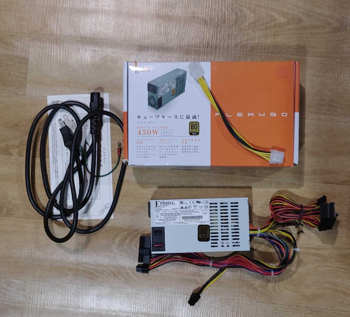 FLEX Enhance 80PLUS [Enhance] ATX規格電源 450W ザワード ENP7145B