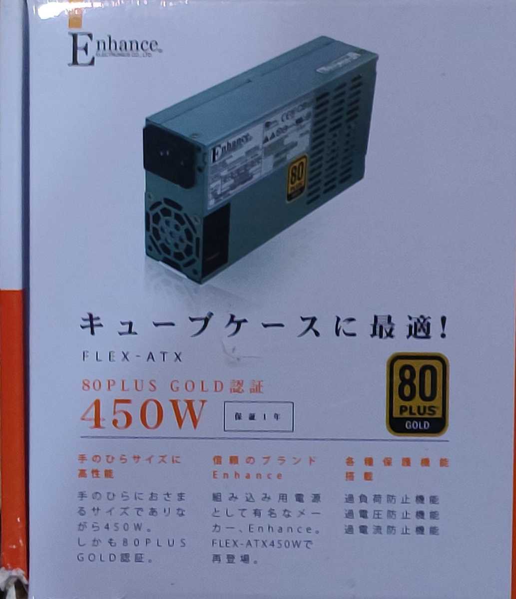 Enhance FLEX 80PLUS 電源供應器,適用 模組化白金Flex AliExpress