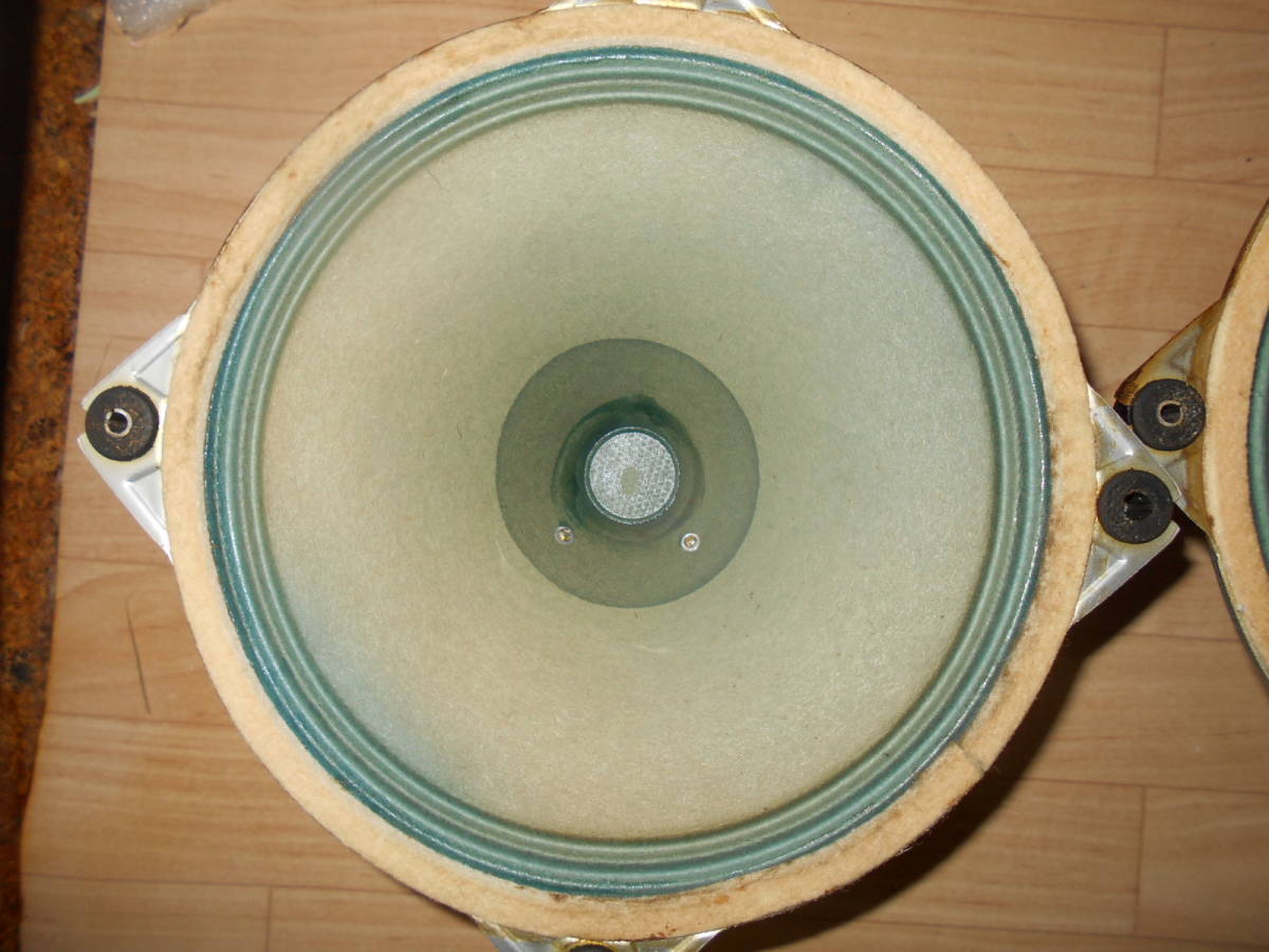 ドイツ製 SABA アルニコ 20 cm ペア 【公式通販】