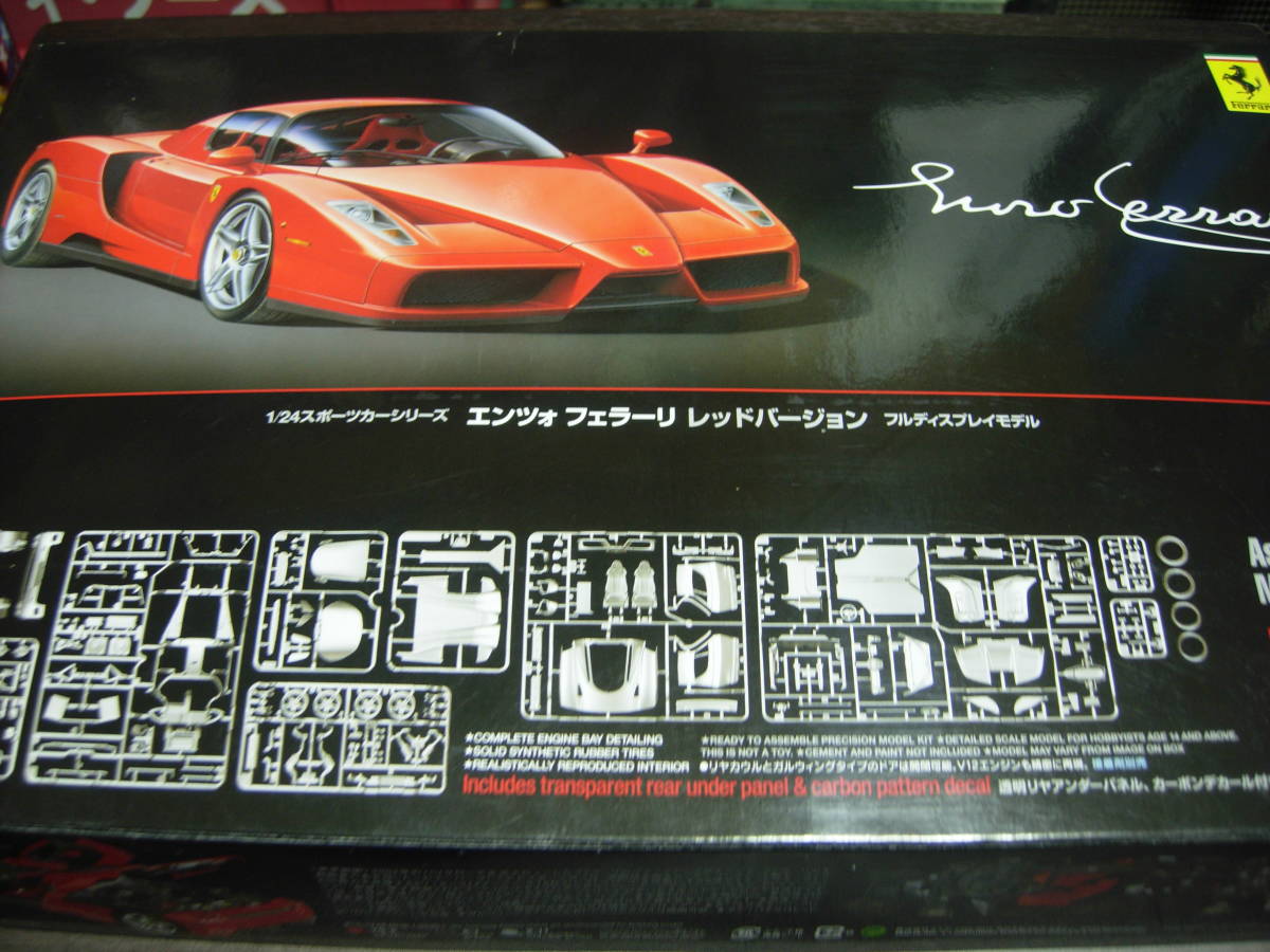 タミヤ 1/24 スポーツカーシリーズNO、302 エンツォフェラーリ