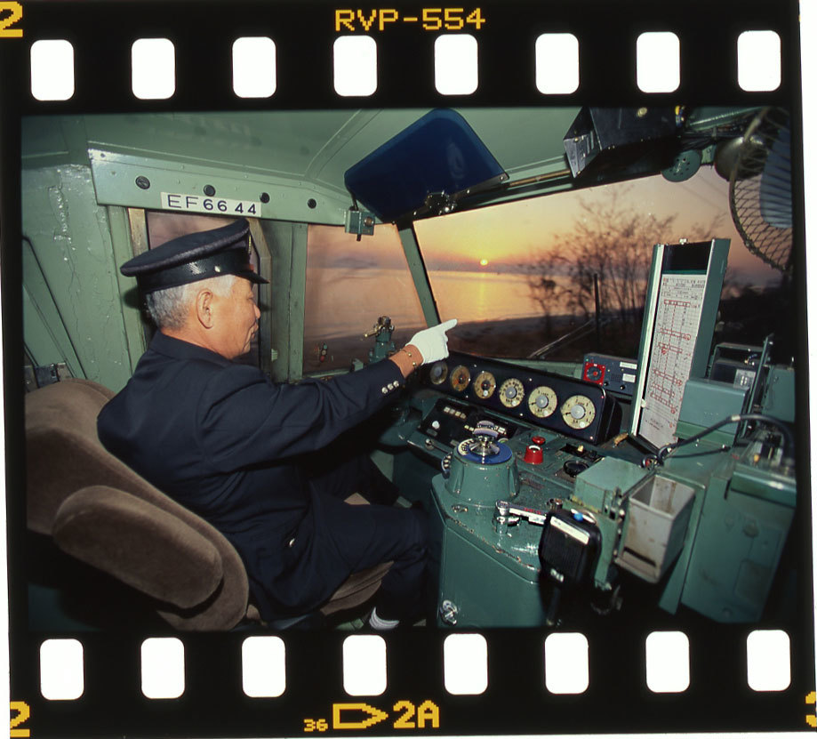 EF66 あさかぜ 運転台 0 - | Yahoo!オークション 日の出 あさかぜ3・2号」身近な存在だった山陽 7レ 1 : JR 寝台特急 2 EF66形にB寝台に食堂車まで！1&frasl;32スケールのブルトレ「あさかぜ」が