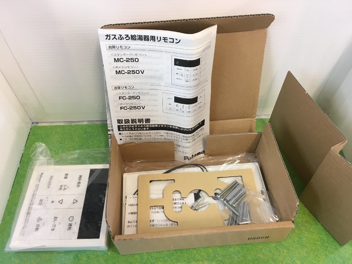 パロマ MFC-250 ガス給湯器リモコン CJ MFC-250出荷元 器 【未使用】パロマ