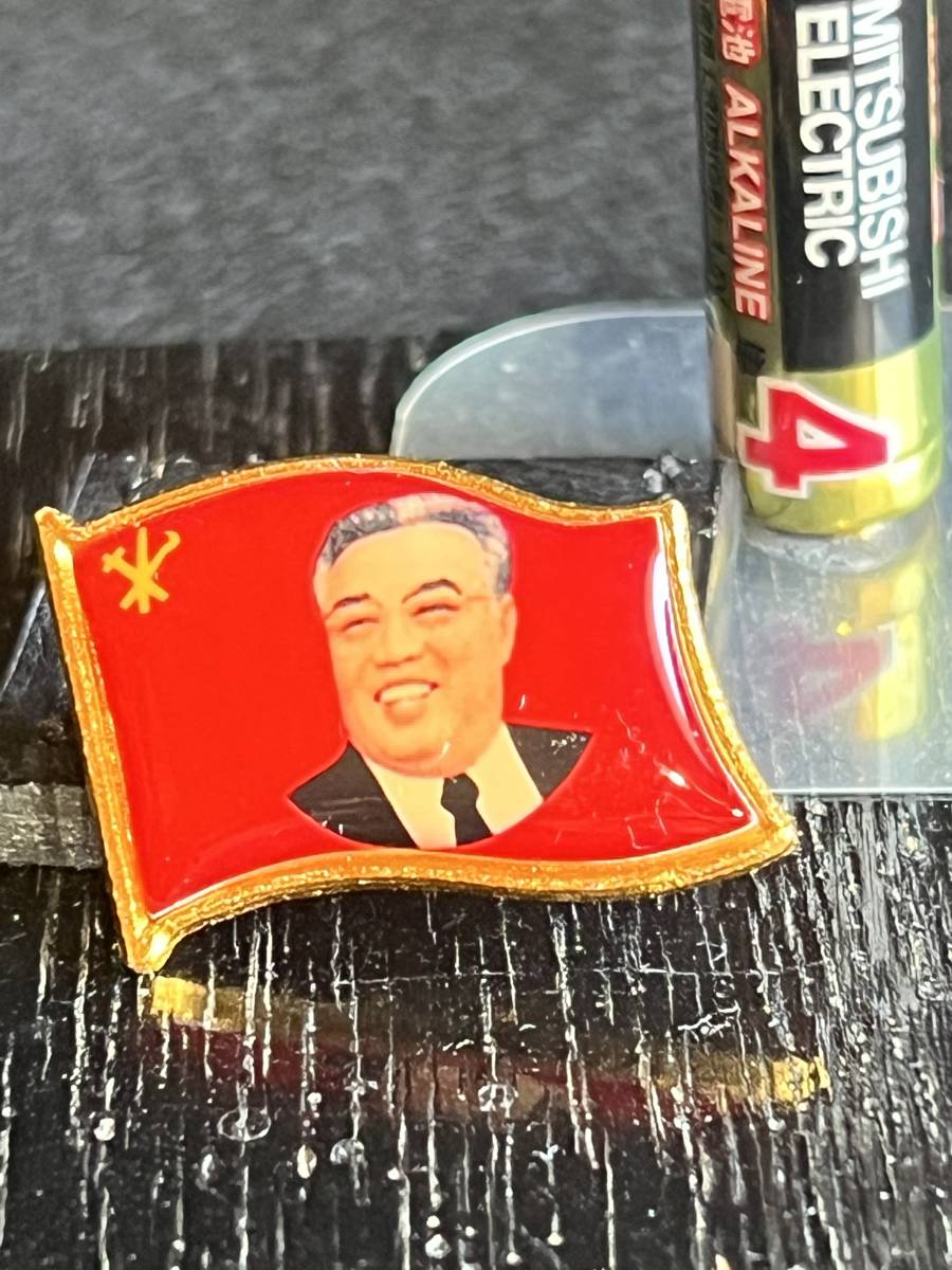 独法師】ピンバッチ 北朝鮮バッチ 金日成 希少品 希少金日成 金正日